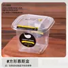 Caja de Tiramisú Cuadrada Pastel de Mousse de Mil Capas Crema de Frutas Taza de Empaque Transparente Tarro Desechable para Postre