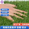 Venta al por mayor del fabricante Césped Artificial Simulado Guardería Parque Infantil Campo de Fútbol Proyecto de Enverdecimiento Decoración de Balcón Patio
