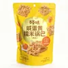 Sabor ervas arroz glutinoso pote 100g gema de ovo salgada sabor frutos do mar pote lanche alimento Lanche da moda
