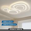 Yixiang Iluminación Lámpara de Ambiente para Sala de Estar Nórdica Celebridad de Internet Minimalista Lámpara de Techo Dormitorio Paquete Combinado para Toda la Casa Control Inteligente
