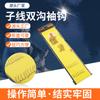 Anzuelos de Pesca Tradicionales para Pesca en Arroyos con Mangas de Doble Ranura, Adecuados para Atar con un Cuchillo Fuerte, Presentando Nuevos Estilos Kanto, Izu e Ise