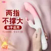 Brinquedos sexuais para masturbação feminina Jiuai, vibradores, brinquedos íntimos para mulheres adultas, máquina sexual AV com duplo vibrador