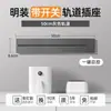 Tomada de Trilha Taiwan 110V com Interruptor de Montagem em Superfície, Régua de Energia Multifuncional Móvel Padrão Americano, Tomada Americana 15A Padrão Americano