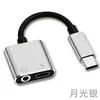 Adaptador de Auriculares Tipo C 2 en 1 Adaptador de Audio para Teléfono Móvil Convertidor Adaptador de 3.5mm a Android