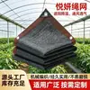 Rede de sombreamento com bordas reforçadas e espessadas para uso doméstico, adequada para pátio, varanda e telhado, fornece sombra e isolamento térmico para plantas