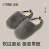 Pantuflas de algodón premium para mujer, nuevo modelo 2026 otoño e invierno, felpa engrosada, cálidas, antideslizantes, para el hogar, pareja, suela suave, pantuflas para hombre