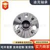 42410-12090 93852713 7466994 7470531 Suministro Listo del Fabricante de Rodamientos de Unidad de Cubo de Rueda