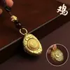 Novo Pingente Chaveiro Giratório Lingote de Ouro de Signo do Zodíaco Acessório de pingente de chave 360 graus Giratório na cor dourada