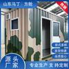Contenedor de entrenamiento, cabina prefabricada, procesamiento completo, contenedor especial, contenedor de camuflaje, cabina móvil, procesamiento plegable