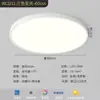 Luz de Techo para Dormitorio, Espectro Completo, Protección Ocular, Minimalista Moderno, Redonda, Alta Reproducción Cromática, Amigable con los Ojos, Ultradelgada, Iluminación de Habitación sin Juntas