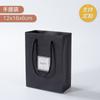 Caja de Embalaje para Joyería de Papel Kraft Cuadrada Negra Caja de Joyería Caja de Joyería Tapa Cielo y Tierra para Collares, Anillos, Pendientes