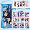 40 Marcadores de Livro a Laser de Anime Conjunto Dois em Um Apresentando Liu Yuning, Bai Lu e Song Yuqi Marcadores de Livro Tipo Ingresso a Laser 40