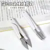 Tijeras Mini para Coser en Casa de Acero Inoxidable Estudiante para Cortar Papel Oficina Pequeñas Tijeras para Manualidades Corta Hilos Tijeras de Sastre