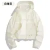 Ropa de Protección Solar de Plátano UPF50+ para Mujer Primavera Verano Transpirable Secado Rápido Protección UV Estilo Corto Cintura Ceñida Ropa de Protección Solar Hielo Seda Sensación Refrescante