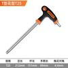 Llave Allen en T Bosque Verde Destornillador Hexagonal Torx Único Herramienta de Llave Hexagonal con Agujero Mediano Extensión Manual