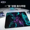 Alfombrilla de Ratón para Gaming Symphony Star Vortex Patrón Irregular Jacquard Texturizado Apex Csgo Juego Fps Agarre Neutro Pad Control