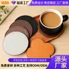 Posavasos Redondos Modernos Minimalistas de Cuero, Almohadillas Aislantes de Calor, Manteles Antiescaldado, Manteles de Mesa de Color Sólido, Exclusivamente para Exportación Transfronteriza