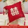 Almohada de Boda Dopamina con Palabras Felices, Cama de Dormitorio, Cojín para Sofá de Sala de Estar, Par de Decoración para Habitación de Boda, Regalo de Boda