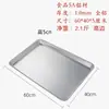 Bandeja de Aluminio Antiadherente Comercial para Hornear 40*60 Charola para Pizza Pan Pastel Molde para Hornear