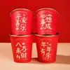 Nuevo Set de Banquete para Diez Personas 2025 Vasos de Papel con Foil Dorado Desechables Festivos Platos de Papel Palillos Vajilla