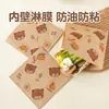 Papel Envoltorio para Sándwiches Absorbente de Grasa Impermeable a la Grasa Papel para Pan de Arroz Hamburguesa Papel Recubierto Papel de Cera Aceite para Pan Papel de Aceite Grado Alimenticio para Hornear