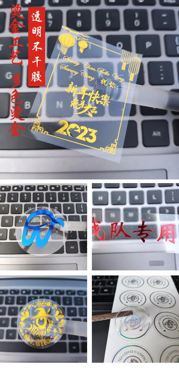 不干胶详情页7.jpg