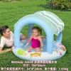 Intex Flamingo Arcoíris Piscina Familiar Fuente de Agua con Tobogán Piscina de Chapoteo de Dibujos Animados Piscina Inflable de Bolas Oceánicas