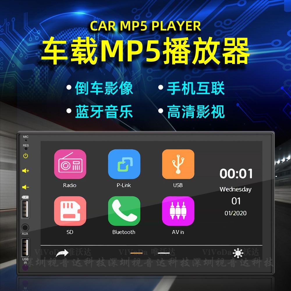 7709C播放器CarPlay中文详情页_01.jpg