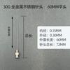 Aguja Dispensadora de Precisión de Acero Inoxidable de 60 mm Aguja de Punta Metálica de Boca Plana Inyector Experimental Aguja Extendida