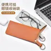 Bolsa de Almacenamiento para Gafas Amigable para Viajes, Almacenamiento Conveniente para Gafas de Sol, Bolsa Colgante para Gafas con Llavero, Estuche para Gafas de PU Anti-Rayaduras