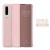 Funda de Cuero tipo Flip con Ventana Inteligente Anti-Caídas Modo Sueño Responder para Huawei P30Pro P30 Ultra-Delgada Funda de Negocios