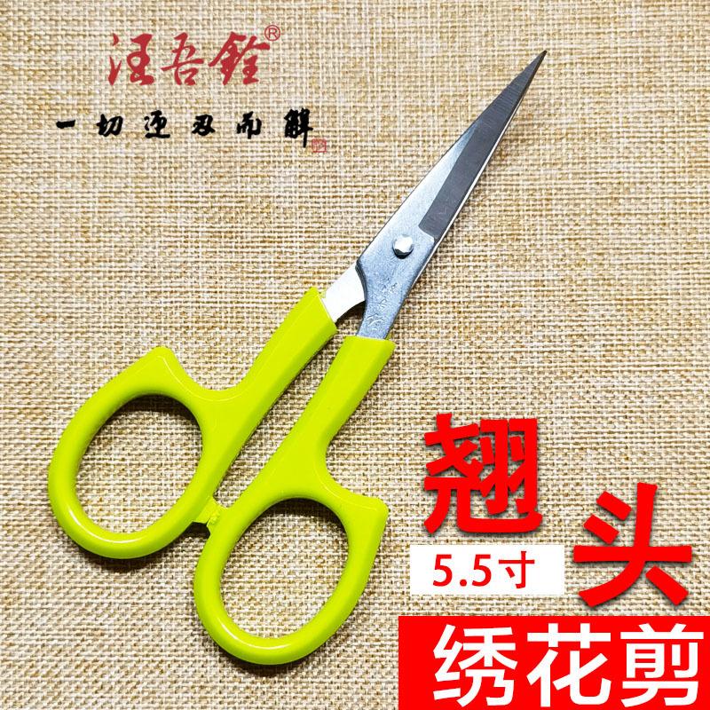 汪吾铨3203-0926628