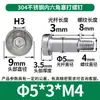 Tornillo de Enchufe Hexagonal de Cabeza Delgada de Acero Inoxidable 304, Tornillo de Tope con Hombro, Tornillo de Varilla Lisa, Tornillo Pasante M6/M8