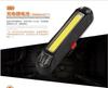 Luz traseira de carregamento de bicicleta de montanha, luz de advertência de carregamento USB, farol de carro de estrada, modo super brilhante