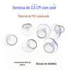 Ventosa perfurada com anel 3.5CM PVC transparente espessado flexível telecomunicações desmontagem da tela da máquina de desmontagem pacote de entrega ventosa pequena