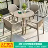 Conjunto de Mesa e Cadeiras de Rattan Mojia Cinco Peças Combinação Cadeira de Lazer para Terraço Varanda Externa Estrutura de Ferro Mesa e Cadeiras de Pátio