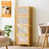 Estantería moderna minimalista con puertas gabinete de rejilla a prueba de polvo combinación gabinete vertical gabinete estrecho gabinete de almacenamiento estantería de pie montado en la pared
