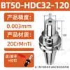 Portaherramientas CNC, Portaherramientas Hidráulico de Precisión de Alta Velocidad, Portaherramientas Hidráulico Bt40/50-Hdc, Portaherramientas con Pinza Hidráulica de Alta Precisión