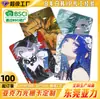 Tarjetas lenticulares, mercancía de anime y videojuegos, tarjetas coleccionables, pegatinas lenticulares personalizadas impresas en 3D