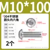 Tornillos de cabeza redonda de acero inoxidable 304 con hexágono interior, tornillos de cabeza plana con hexágono interior M2M3M4-M12 Dongming