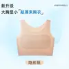 Corsé sujetador invisible ultrafino para mujer, hace que los senos grandes parezcan más pequeños, faja de compresión para el pecho ultraplana, camiseta sin mangas invisible sin costuras talla grande