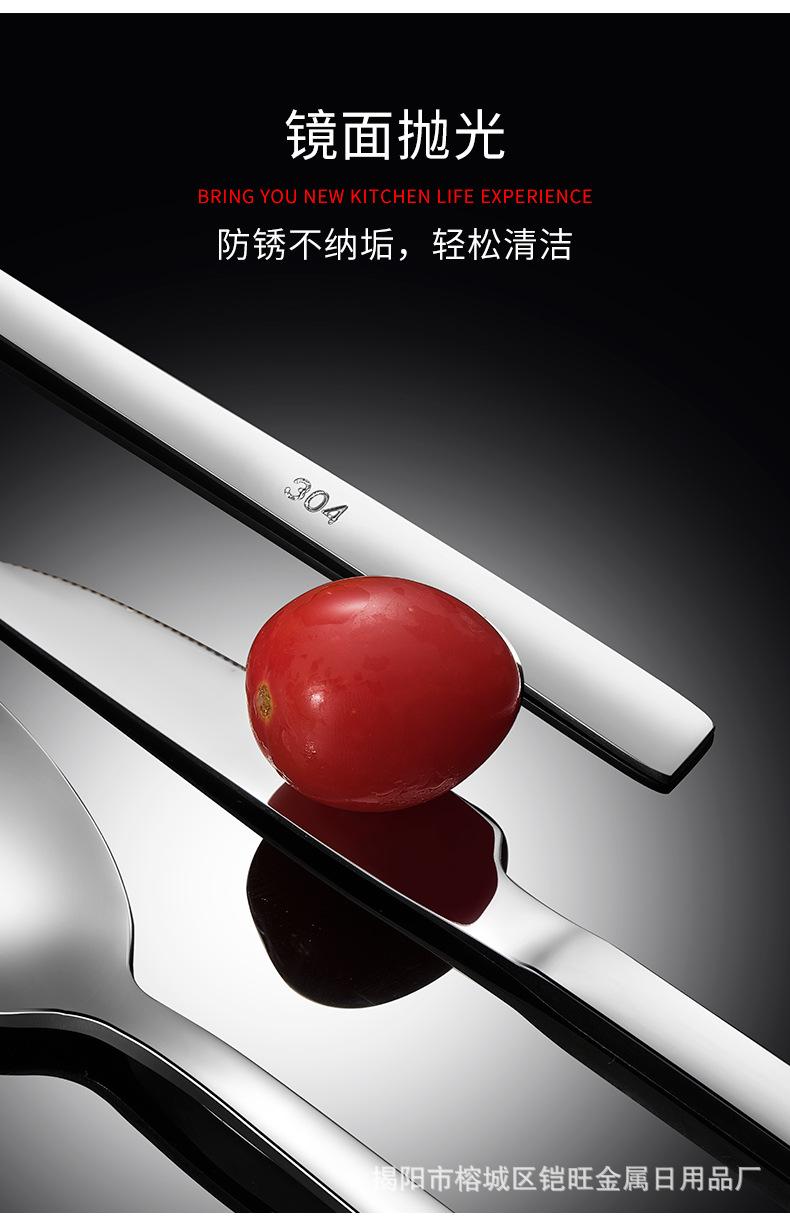 西餐具详情_06.jpg