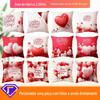 Fronha de travesseiro transfronteiriça novo fronha de travesseiro Dia dos Namorados rosa balão de amor fronha de almofada de sofá atacado