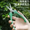 Tijeras Multifuncionales para Jardinería, Tijeras de Podar, Tijeras Florales Hechas a Mano, Tijeras para Ramas de Árboles Frutales, Tijeras de Podar Flores para Bonsái