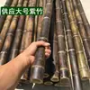 Cerca Externa, Varas de Bambu, Bambu Preto, Varas de Bambu Vintage, Divisória Interna, Varas de Bambu Roxas, Decoração de Teto com Bambu Roxo