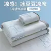 2025 Nuevo Set de Tres Piezas de Esterilla de Hielo de Frijol para Verano Esterilla de Seda de Hielo para Cama de Dormitorio de Estudiantes Esterilla Refrigerante de Verano Lavable a Máquina