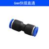 Conector Rápido de Tráquea de 6 mm/8 mm Recto Tipo T de Tres Vías Cuatro Vías Conector de Tráquea Conector de Diámetro Variable Conector Tipo Y