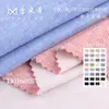 Tejido de lana de oveja de 270 g TR terciopelo alemán de una cara tejido elástico para ropa de casa y material de punto para ropa interior térmica