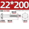 Perno hexagonal de acero inoxidable 304 DIN931 de media rosca M22M24M27M30M33 tornillo de cabeza hexagonal de media rosca