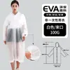 Capa de Chuva Descartável Eva Espessa e Estendida para Adultos e Crianças, à Prova de Tempestade, Portátil para Viagem, com Embalagem